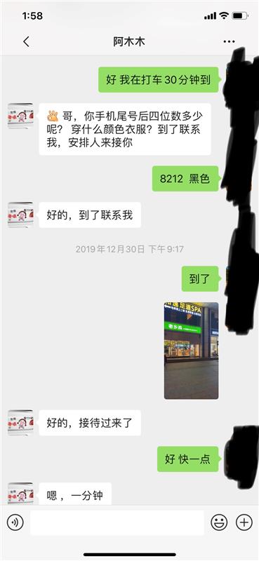 光谷公寓kB场子