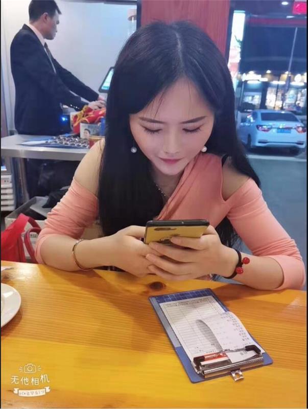 传说中的Sao琳